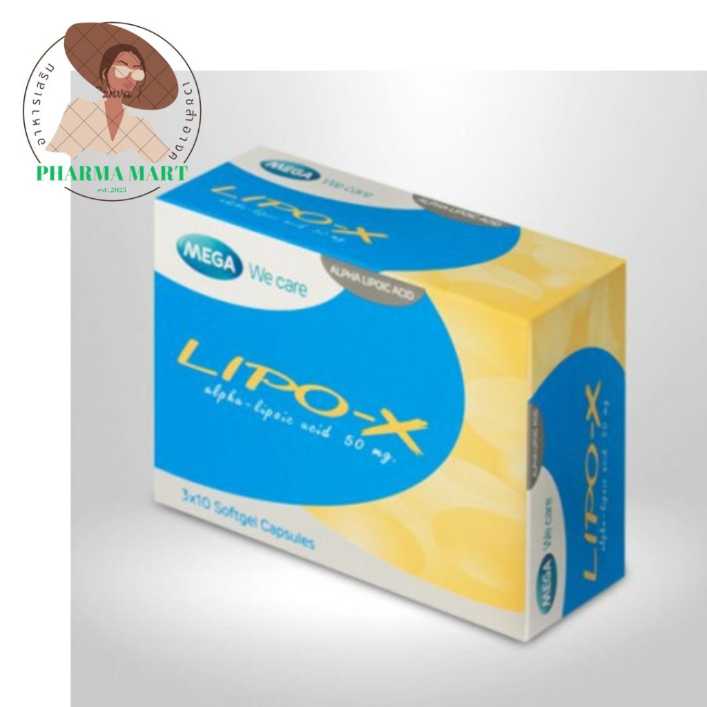 Mega Lipo-X ขนาดบรรจุ : 30's ไลโป-เอ็กซ์