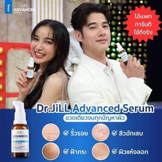 Dr.JiLL Advanced Serum 30 ml 1 ขวด ดร.จิล สูตรใหม่ Dr.jill G5 essence