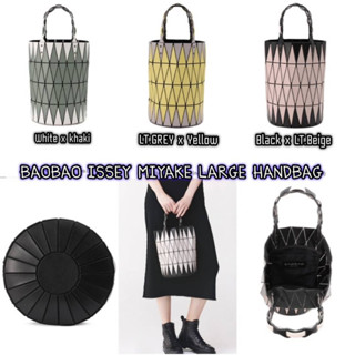 Bao//bao Issey Miyake Large Basket HandBag  Code:B8D020766 แบรนด์แท้ 100% งาน Outlet