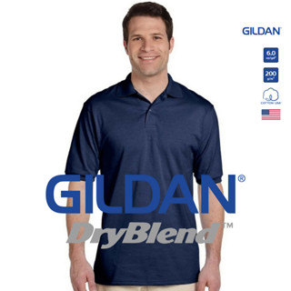 GILDAN® ดรายเบลนด์ เสื้อโปโล - กรม 32C