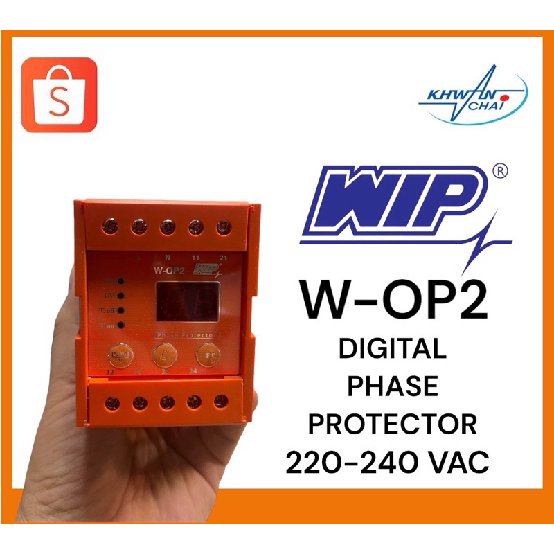 WIP W-OP2 เฟสโปรเทคชั่น Phase Protector 220V ป้องกัน ไฟตก ไฟเกิน สำหรับไฟบ้าน ดิจิตอล หน่วงเวลา 220-