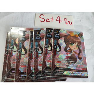 บัดดี้ไฟท์ การ์ด ชุด 4 ใบ ฟอยร์ เรืองแสง แรร์ หายาก Buddyfight Card game single card หัวขโมย แร็คนาร็อค