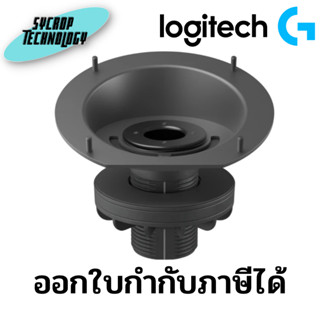 LOGITECH Tap Riser Mount (PN:939-001814) ประกันศูนย์ เช็คสินค้าก่อนสั่งซื้อ