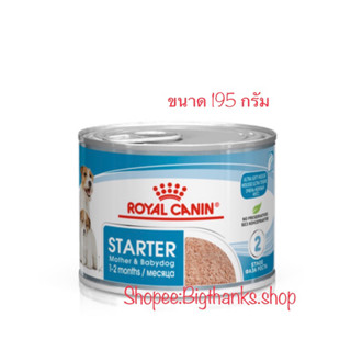 ( 1กระป๋อง ขนาด 195 กรัม ) Royal Canin  starter mother&amp;babydog กระป๋อง