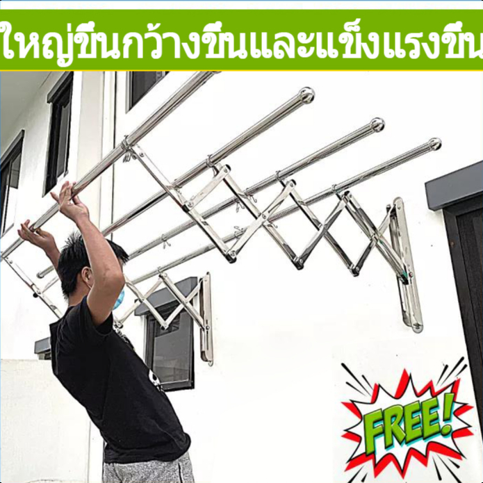 ราวตากผ้า ราวตากผ้าติดผนัง ราวตากผ้าพับได สไลด์ปรับความยาวได้ ราวตากผ้าคอนโด ประหยัดพื้นที่