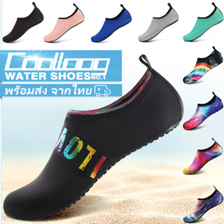 รองเท้าเดินน้ำสำหรับโยคะและเดินป่า Coolloog
