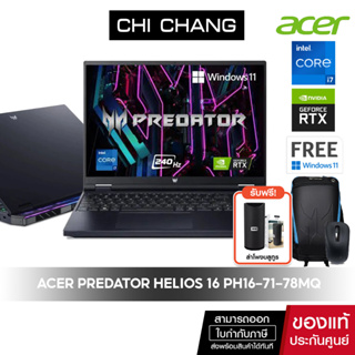 🔥ใส่ Code 20DDSEP12 ลด 1,000.-🔥Acer Notebook Gaming (โน้ตบุ๊คเกม) Predator Helios 16 PH16-71-78MQ # NH.QJRST.002