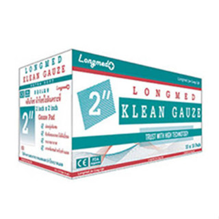 KLEAN GAUZE LONGMED  ลองเมด คลีนก๊อซ ผ้าก๊อซใยสังเคราะห์ 2x2  (100ชิ้น/กล่อง)