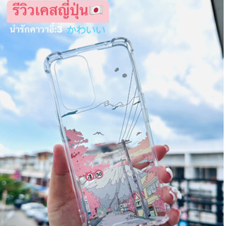 เคสใส ฟูจิ 2023 รุ่น Samsung A Series (เคสมือถือซัมซุง) ญี่ปุ่น ภูเขาไฟ ภูเขาฟูจิ