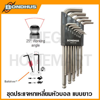 Bondhus ประแจหกเหลี่ยมตัวแอล หัวบอล ชนิด TUFF-KOTE แบบยาว รุ่น 17537 / 17599 (Balldriver L-Wrench Sets)