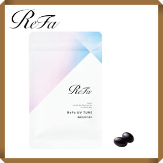 ReFa UV TUNE [ส่งตรงจากญี่ปุ่น]