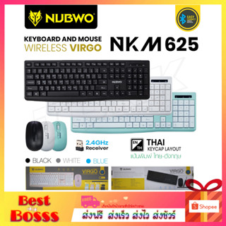 Nubwo รุ่น NKM-625 คีย์บอร์ดไร้สาย เมาส์ไร้สาย SET Keyboard Mouse Wireless คีย์บอร์ดบลูทูธ เซ็ทคีย์บอร์ด