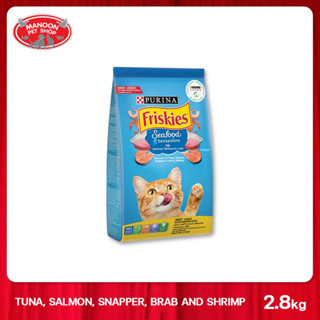 [MANOON] FRISKIES Seafood Sensations 2.8kg สูตรซีฟู้ด