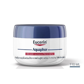 Eucerin Aquaphor Soothing skin Balm ยูเซอริน อควาฟอร์ ซูทติ้ง สกิน บาล์ม 110 มล. บาล์มทาผิวเเห้ง เเตก (21470)