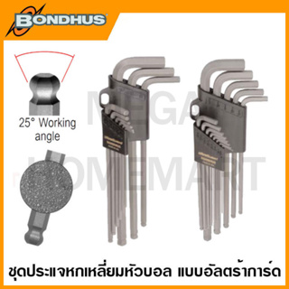 Bondhus ชุดประแจหกเหลี่ยมตัวแอล หัวบอล อัลตร้าการ์ด รุ่น 57499 / 57337 (Balldriver L-Wrench Sets)