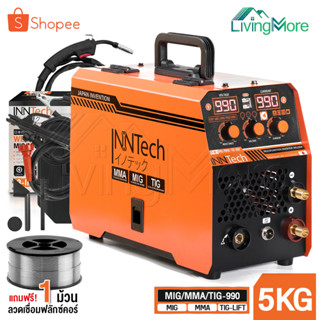 InnTech ตู้เชื่อม MIG ตู้เชื่อมไฟฟ้า 3 ระบบ ขนาด 5 กิโล รุ่น MIG/MMA/TIG-990 พร้อมระบบ FLUX CORED, MIG, TIG LIFT และ MMA