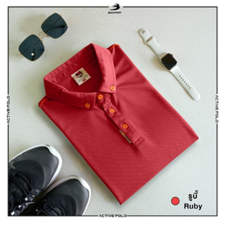 เสื้อโปโล BCS Sport สีแดง รูบี้ สีพาสเทล RUBY