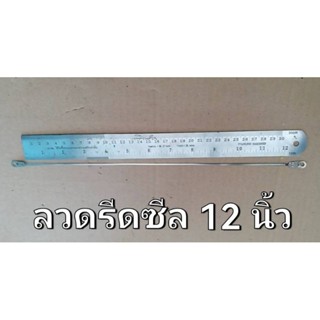 อะไหล่เครื่องรีด-ซีล-ตัด ฟิล์มหด pvc-pof