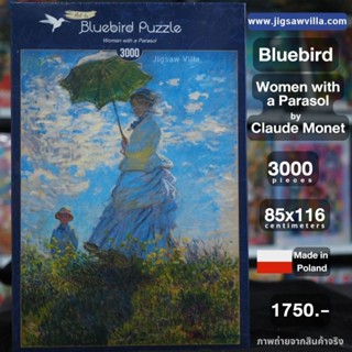 Bluebird Puzzle - Women with a Parasol by Claude Monet  ขนาด 3000 ชิ้นMade in Poland มีสินค้าที่ไทย พร้อมส่งได้ทันที