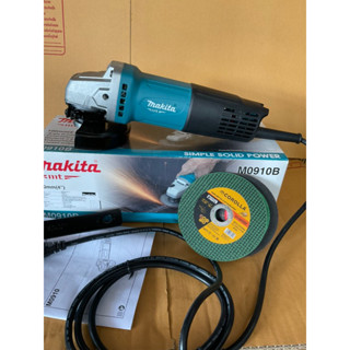 Makita M0910B หินเจียร 4นิ้ว เครื่องเจียร 4" 540W สวิทซ์ท้ายแถมใบ2ใบ รับประกัน1ปี ของแท้100%