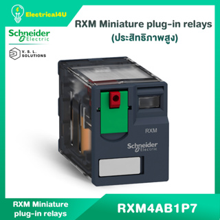 Schneider Electric RXM4AB1P7 Relay รีเลย์ 4 คอนแทค 6A 230VAC