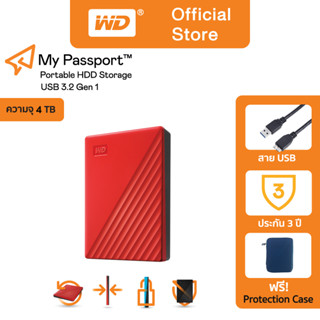 Western Digital HDD 4 TB  External Harddisk ฮาร์ดดิสพกพา รุ่น My Passport ,4 TB,USB 3.2 Gen 1,RED