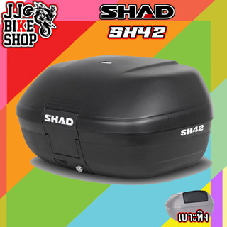 กล่องท้าย SHAD SH42 ติดเบาะพิงนิ่มๆ FREE INNER มี CARGO