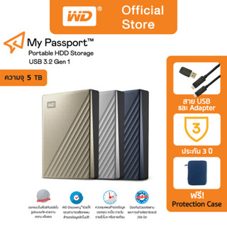 Western Digital HDD USB-C 4 TB External Harddisk USB-C 4 TB  ฮาร์ดดิสก์แบบพกพา รุ่น MY PASSPORT ULTRA USB-C  ขนาด2.5