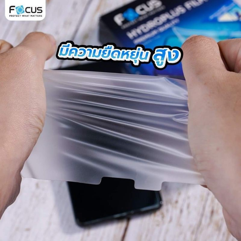 FOCUS ฟิล์มไฮโดรเจล OPPO A9 2020/ A9,A5 2020/ A7/ A5s/ A5 Pro 5G/ A5 Pro/ A3 2024/ A3x/ A3 Pro/ A3s/ A1K/ F11 Pro/ F11 - รูปที่ 2