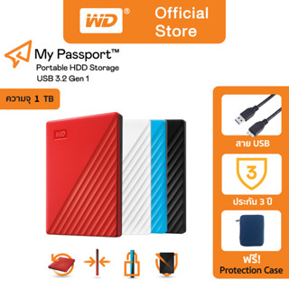 Western Digital HDD 1 TB  External Harddisk 1 TB ฮาร์ดดิสพกพา WD HDD รุ่น My Passport 1 TB USB 3.2 Gen 1