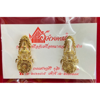 เครื่องหมายหัวหน้าหมวด หัวหน้ากองร้อย