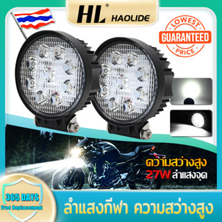 HL Car  Led Work Light Fog Light ROUND 27W 9 Led Super White Led Spot Light Offroad Fog Lamp Sport Light Bar 1PCS