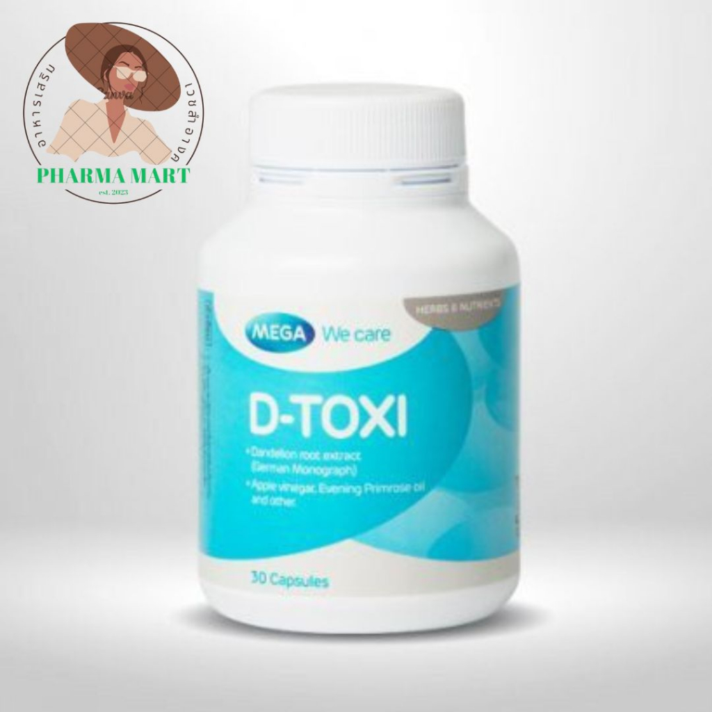 Mega D-Toxi ขนาดบรรจุ : 30 แคปซูล  ดีท็อกซี่