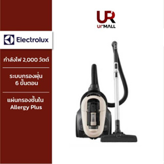 Electrolux เครื่องดูดฝุ่นแบบกล่อง รุ่น EFC71622SW กำลังไฟ 2000 วัตต์ ควบคุมด้วยระบบรีโมท