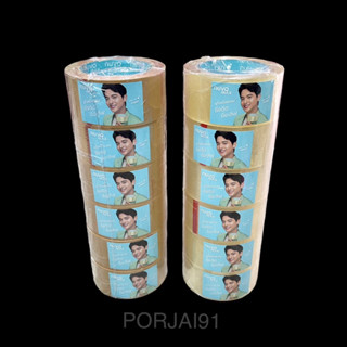 NUVO Max(LB) เทปปิดกล่อง กาวน้ำ เทปกาว เทป OPP 48 mm. x 100 y.(6 ม้วน/แพ็ค)