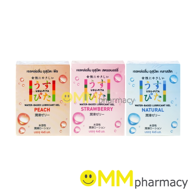 USU-PITA เจลหล่อลื่น อุสุปิตะ (4x6 มล.)
