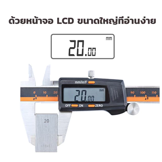 ❗️เลือกโดยผู้ใช้ 100,000 คนในเยอรมนี❗️สแตนเลส เวอร์เนียร์ แท้ Digital Vernier caliper 0.1-150 mm ดิจิตอล พร้อมถ่าน