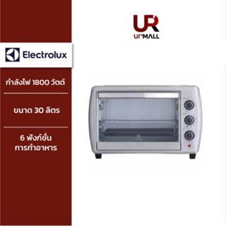 ELECTROLUX เตาอบไฟฟ้าตั้งโต๊ะ ขนาด 30 ลิตร รุ่น EOT30MXC กำลังไฟ 1800 วัตต์ รับประกันศูนย์ 2 ปี