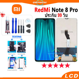 LCD RedMi Note 8 Pro หน้าจอ+ทัช หน้าจอโทรศัพท์ หน้าจอ จอ redmi note 8 pro จอแถมชุดไขควง+กาว