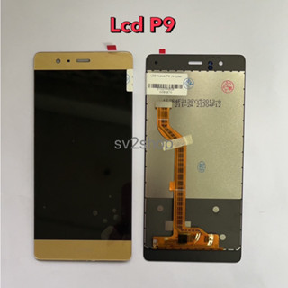 หน้าจอ สำหรับ P9 Lcd Huawei P9 หน้าจอ+ทัสกรีน แถมฟรีชุดไขควง