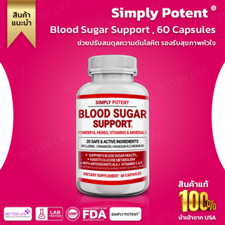 ปรับสมดุลความดันโลหิต !!! Simply Potent Blood Sugar Support , 60 Capsules (No.667)