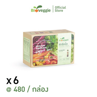 [SET] Bioveggie ผักอัดเม็ด (ไบโอเวกกี้) x6 กล่อง [ใส่โค้ด BIOV39 ลด 35.- ทั้งร้าน] (30 ซอง/ กล่อง)(for 6 months)