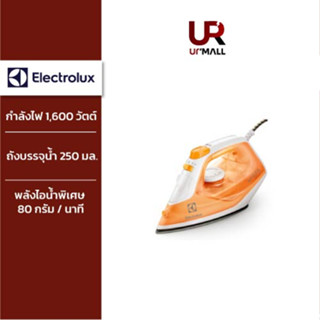 Electrolux เตารีดไอน้ำ 1600 วัตต์ รุ่น ESI4007