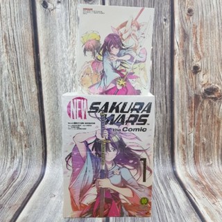 New SakuraWars.the Comic1-3 จบ +โปสการ์ด มือหนึ่งในซีล พร้อมส่ง