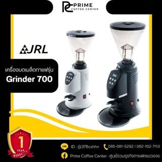 JRL-700 เครื่องบดเมล็ดกาแฟขนาดใหญ่ ระบบดิจิตอล รุ่น JRL-700