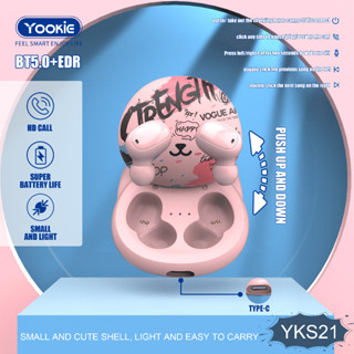 Yookie-YKS21 หูฟังไร้สาย หูฟังบลูทูธ TWS 5.0 True Wireless Stereo Headphones Earphone Earbuds with Charging Case