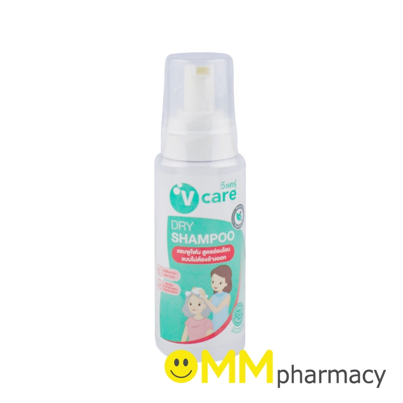 V CARE แชมพูโฟม แบบไม่ต้องล้างออก 200ML.