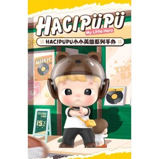 Hacipupu: My Little Hero รุ่นที่ 4 ล่าสุด