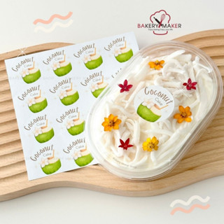 สติ๊กเกอร์ดวงกลม Coconut Cake 30 ดวง / สติกเกอร์ เค้กมะพร้าว ตกแต่งกล่อง Sticker DIY