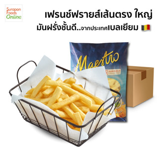 Suraponfoods มันฝรั่งเส้นตรง-ใหญ่(French Fries) ยกลัง บรรจุ 4แพ็ค/ลัง 2,500กรัม/แพ็ค